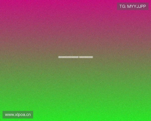 抓饭直播全民体育平台是否真实可信 用户体验与平台口碑解析