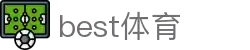 中国·best365英国在线体育(股份)有限公司-OfficialWebsite